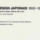 made in japan 1950~1995 パリ展