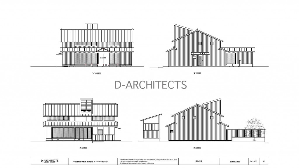 改修後立面図 v2011