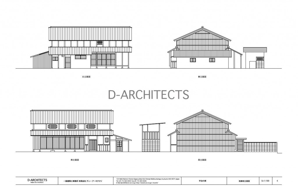 改修前立面図 v2011