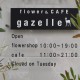 Flower＆cafe gazelle