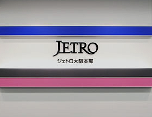 jetro