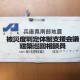 阪神・淡路大震災から26年